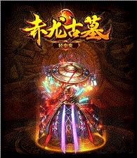 wca私服天龙八部